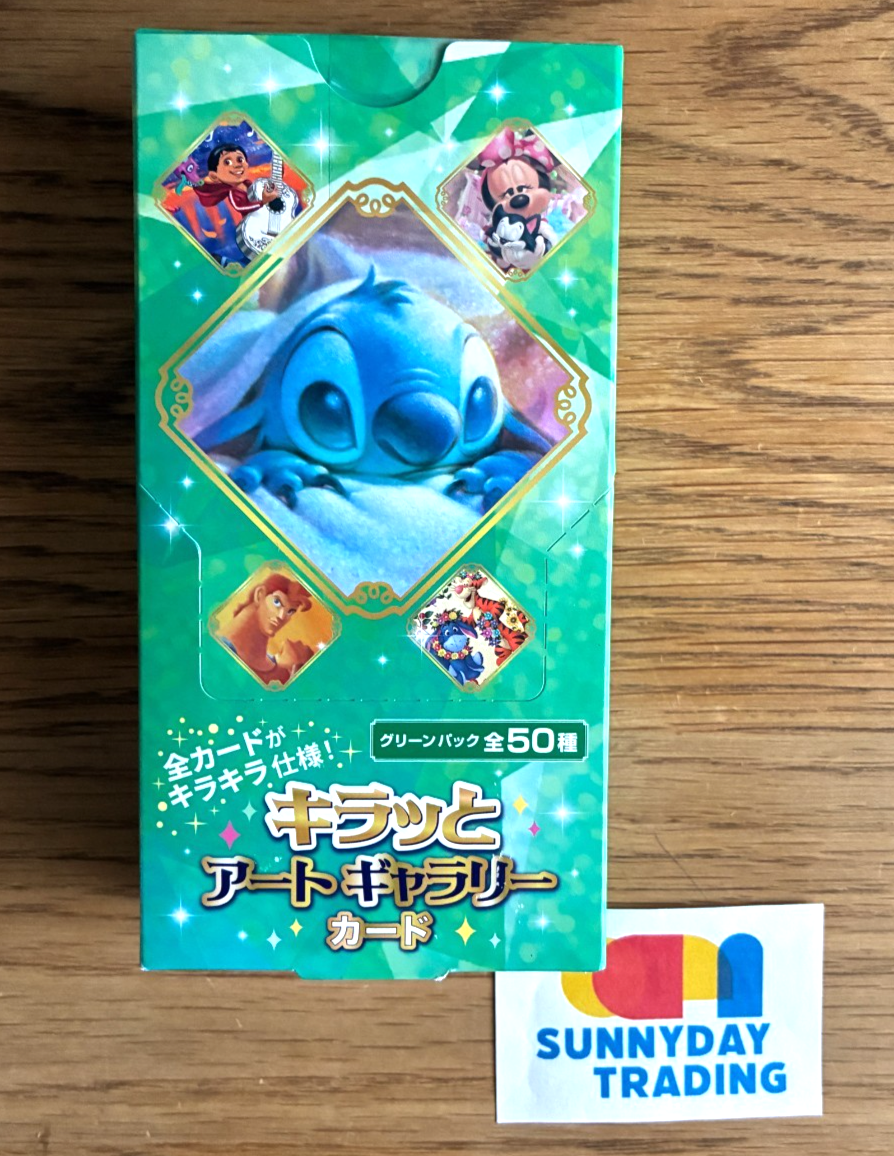 Tenyo Kiratto Art Gallery Card Green Pack 10 Packs Box Trading