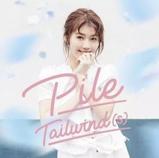 [Used] Anime CD Pile / Tailwind(s) [First limited edition B with DVD]