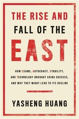 The Rise and Fall of the East: How Exams, Autocracy, Stability, and Technology B
