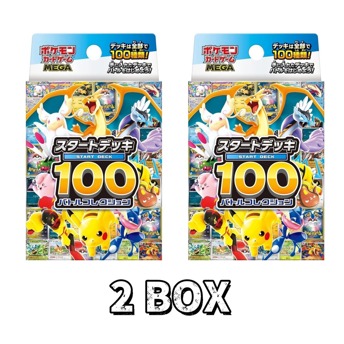 Card Japanese MEGA Start Deck 100 Battle Collection Box Sealed IN