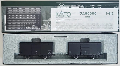 Calibre HO KATO 1 812 Wamu 90000 (2 coches) 2025 Lote A Caja dañada | Zustand: Used