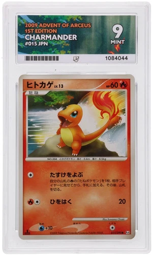 POKEMON - CHARMANDER 015/090 - ADVENT OF ARCEUS - JAPANESE ACE 9 MINT