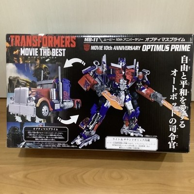 トランスフォーマー MB-11 オプティマスプライム Takara Tomy Transformers Mb11 Movie 10th Anniversary Optimus Prime