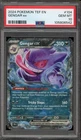 Pokemon Gengar ex Temporal Forces Double Rare #104 PSA 10 Gem Mint