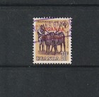 1962 Uganda Revenue Bft:160 20c Multicoloured. Very Fine Used.