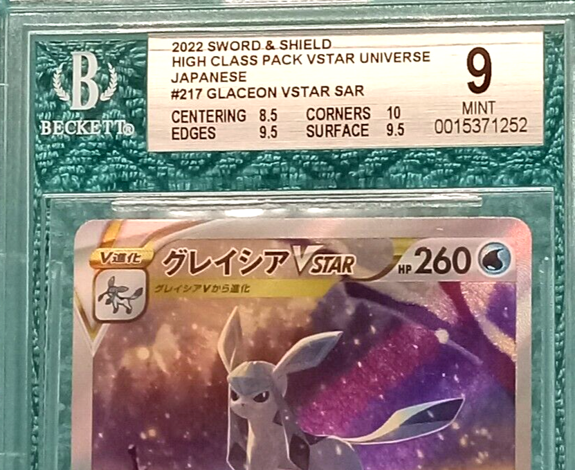 Glaceon VSTAR 217/172 SAR Secret Rare GRADE 9 High Class Glaceon VSTAR 217/172 SAR Secret Rare GRADE 9 High Class