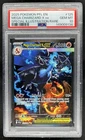 2025 Pokemon PFL Mega Charizard X ex Special Illustration Rare #125/094 PSA 10