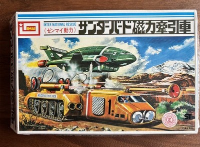 Vintage IMAI Thunderbirds Recovery Vehicle Model Kit w/ Wind-Up Motor #B-068-300