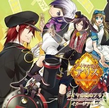 CD d'anime Alice au pays des diamants album d'images