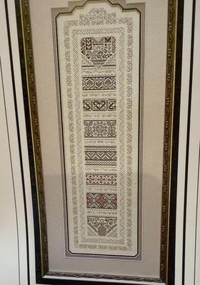 The Drawn Thread An Open Heart chart with beads