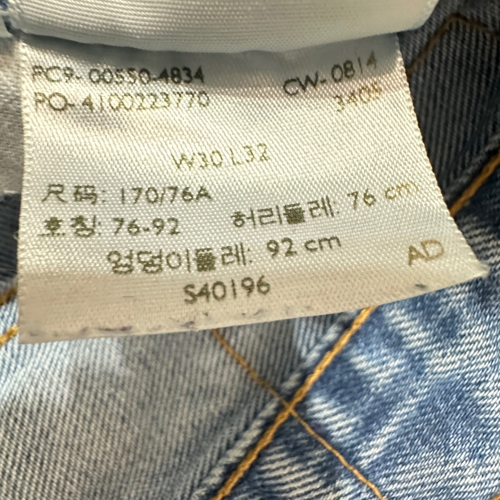 Levi's 550 Relaxed Fit Jeans Mens 30x31 Blue Denim Casual Medium Wash Weekend thumbnail 8