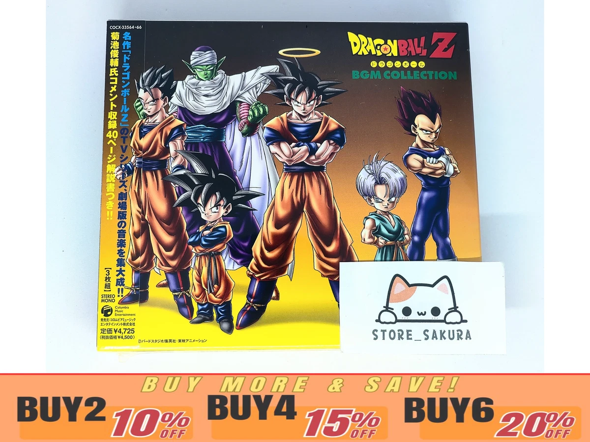 DRAGON BALL Z BGM COLLECTION From Japan 3 CD 18tracks Music