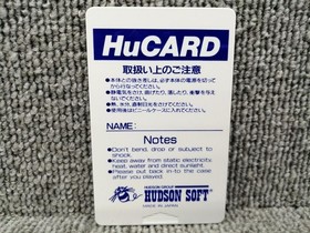 Hudson PCE Adventure Island Used