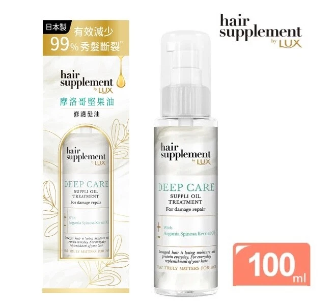 LUX Hair Supplement Deep Care Oil Treatment 100ml