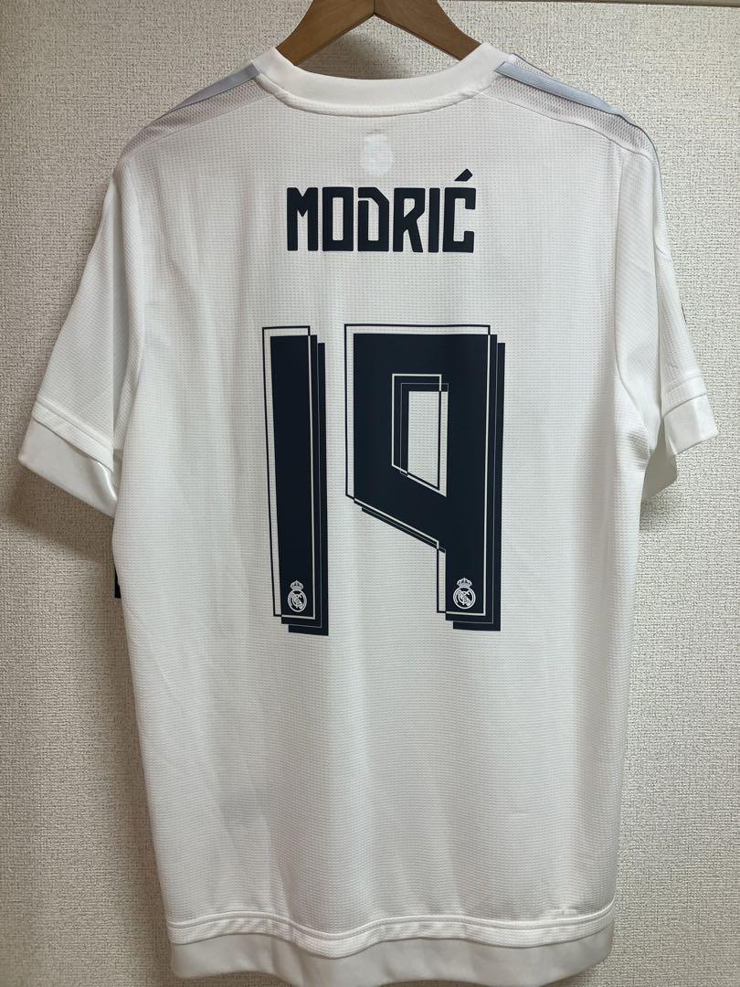 Modric Real Madrid 15-16 UCL Final L adidas Jersey Original with Tags