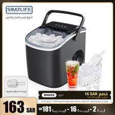 Desktop Ice Maker, Self-Cleaning, Portable Ice Maker with Ice Scoop,Bullet Ice