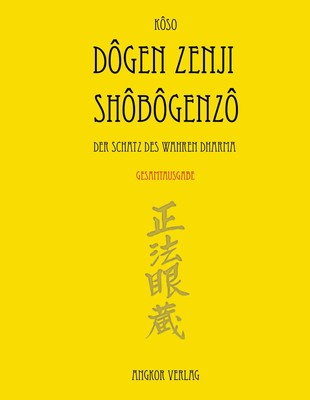 Eihei Dogen Zenji | Shobogenzo. Gesamtausgabe. | Buch | Deutsch (2008) | 636 S.