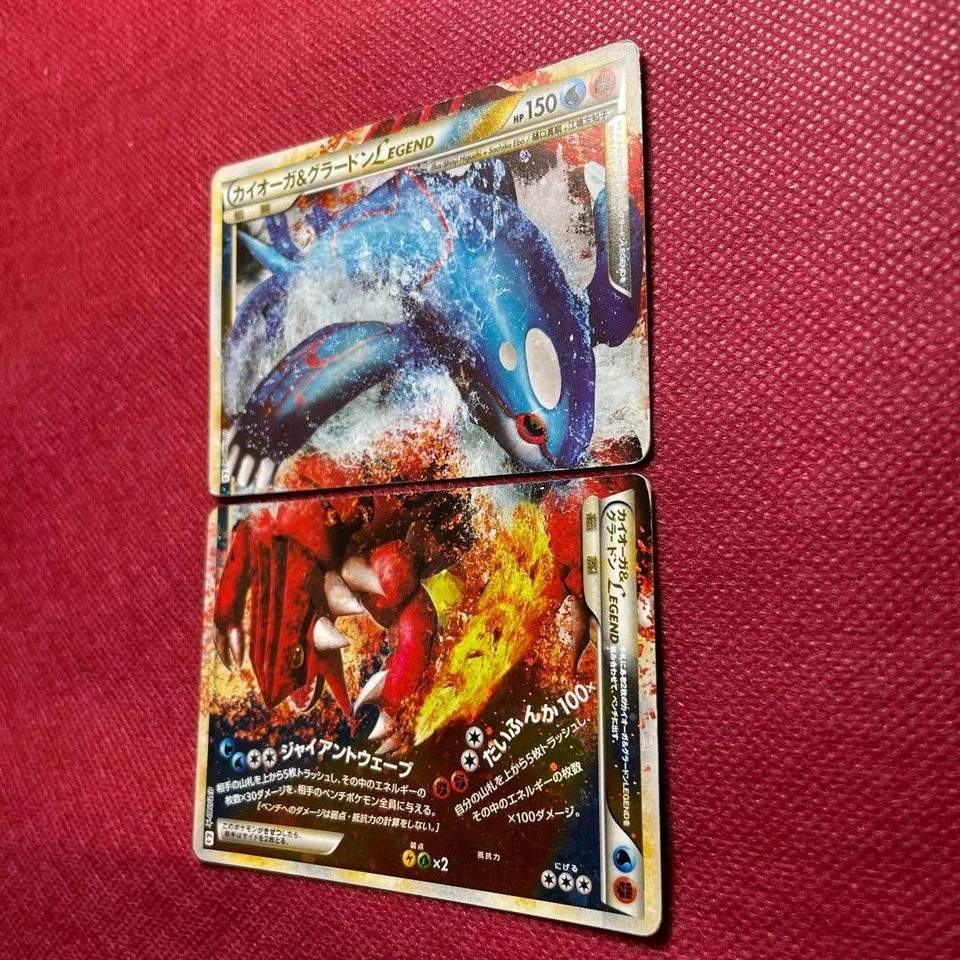 Kyogre & Groudon Legend L3 070/080 071/080 Triumphant Japanese Pokemon Card - Image 3 of 4