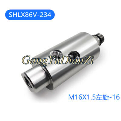 1Pcs For SHLX86V-234 center outlet high-speed rotary joint M16X1.5L left hand-16