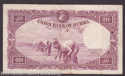 BURMA 20 KYAT P-49 1958 AUNG SAN RARE MYANMAR PADDY FIELD BILL