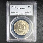 1954-S Franklin Half Dollar 50C PCGS MS64 90% Silver Business Strike
