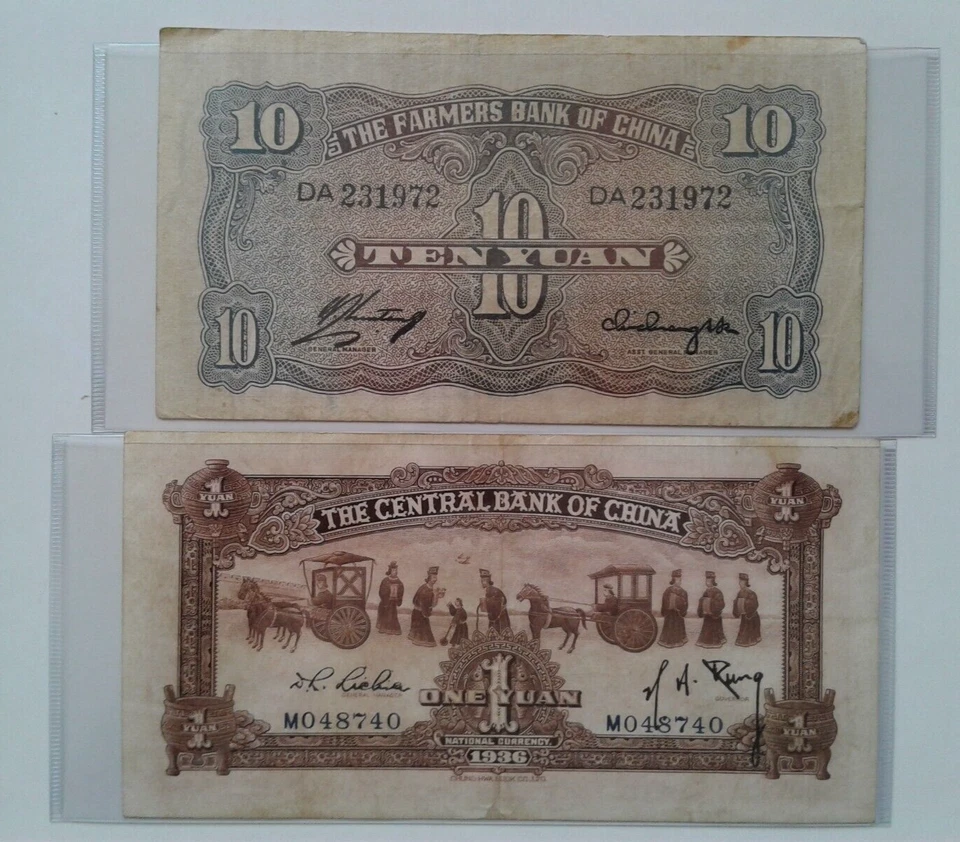 CHINA The Farmers and Central Bank of China 10 & 1 Yuan 1936/40 Circulated - Image 4 of 4