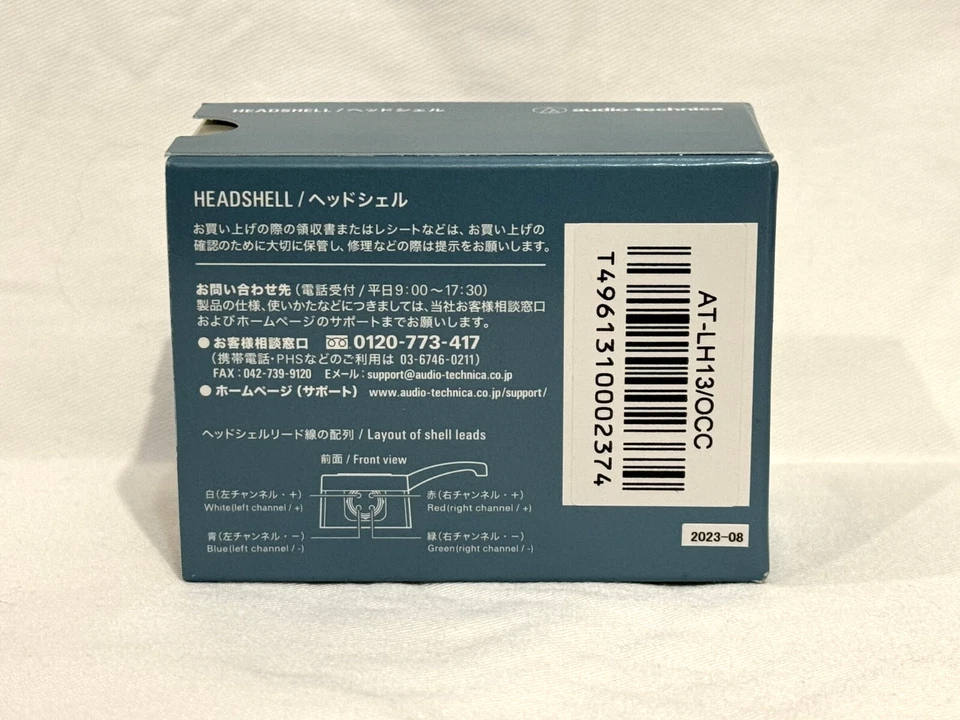 Audio-Technica AT-LH13/OCC Headshell Made in Japan - Image 2 of 4