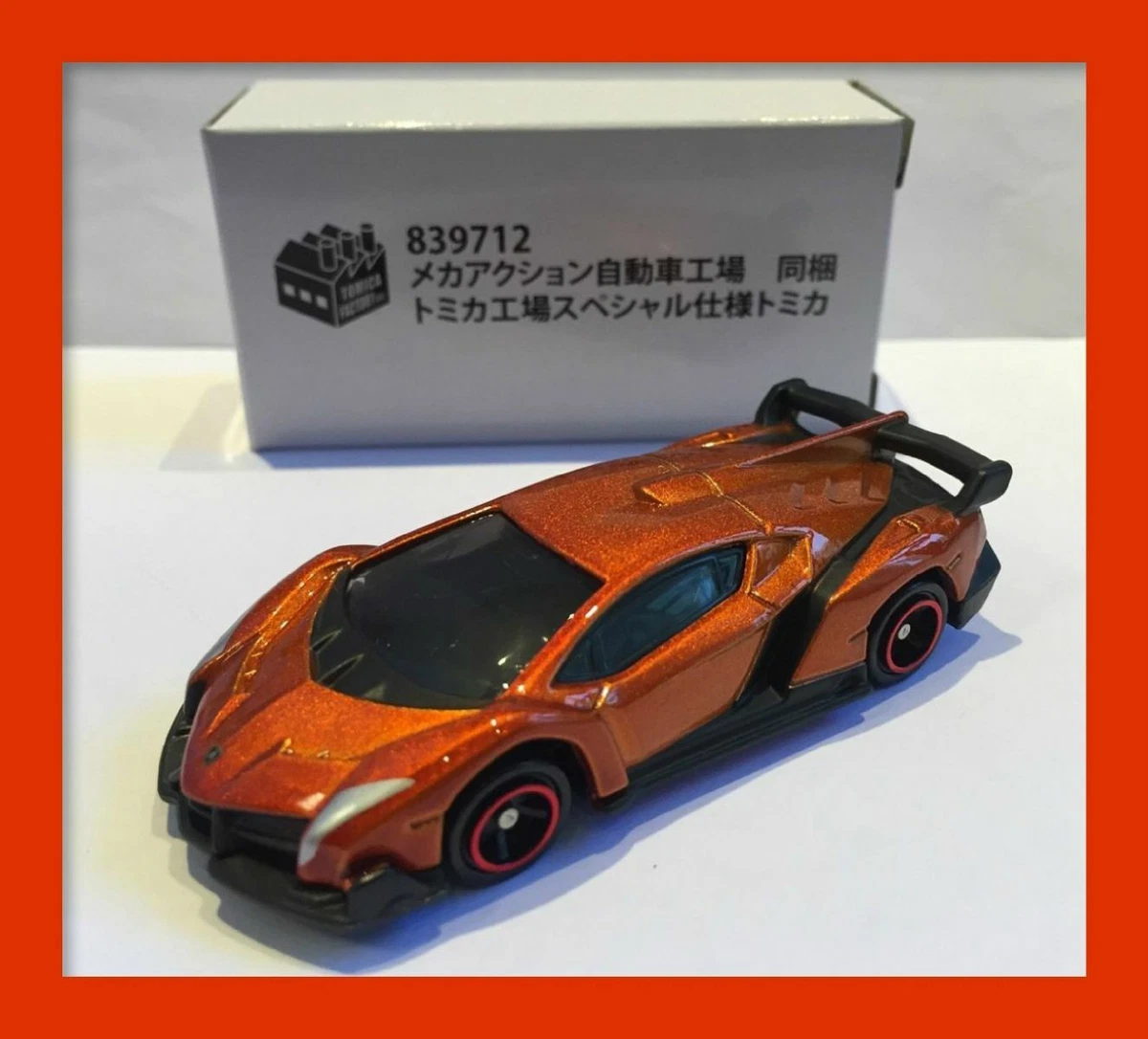 Lamborghini hotsell veneno tomica