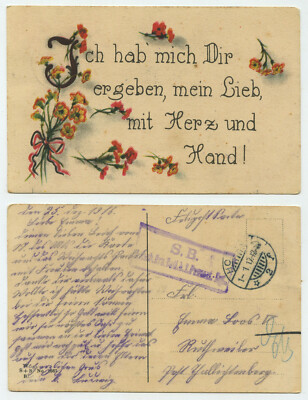 87522 - ''I surrendered to you...'' - field postcard, expired 1.1.1917