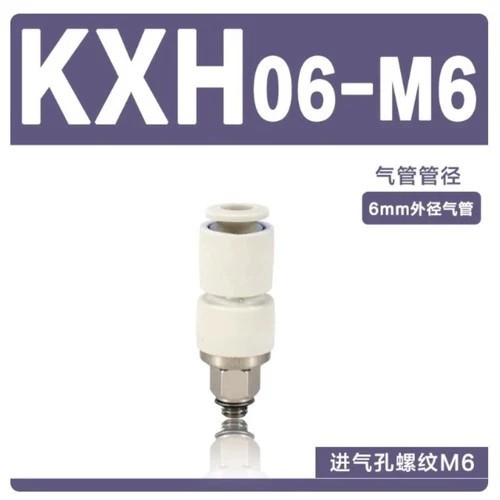 10pcs/bag new SMC KXH06-M6 pneumatic connector