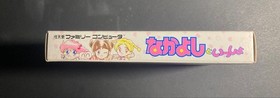 Nakayoshi to Issho FC Famicom NES CIB Sailor Moon RPG Japan Import Tested Rare