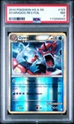 2010 POKEMON HEARTGOLD & SOULSILVER GYARADOS #123 REVERSE PSA 7 NM #117256943