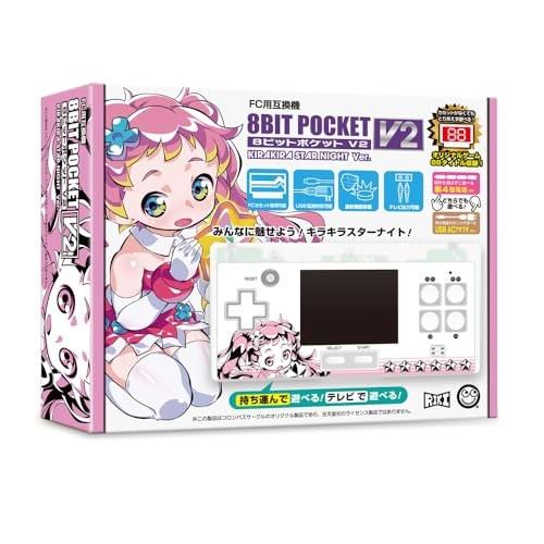 Famicom Compatible Console 8BIT POCKET V2 KIRAKIRA STAR NIGHT! Ver. 2025 New - Picture 1 of 3