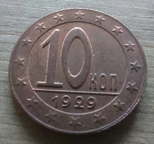 USSR PROJECT COIN TOKEN FANTASY KOPEKS RUBLES .#414
