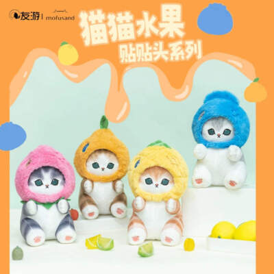 NEW Mofusand Meow & Fruits 9 inch Cat Plush Miniso AUTHENTIC