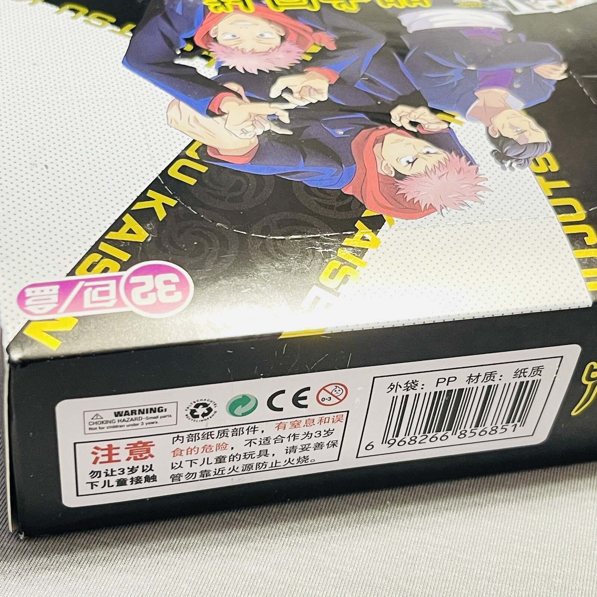 Jujutsu Kaisen Doujin Premium 32 Pack CCG Booster Box Black NEW | eBay