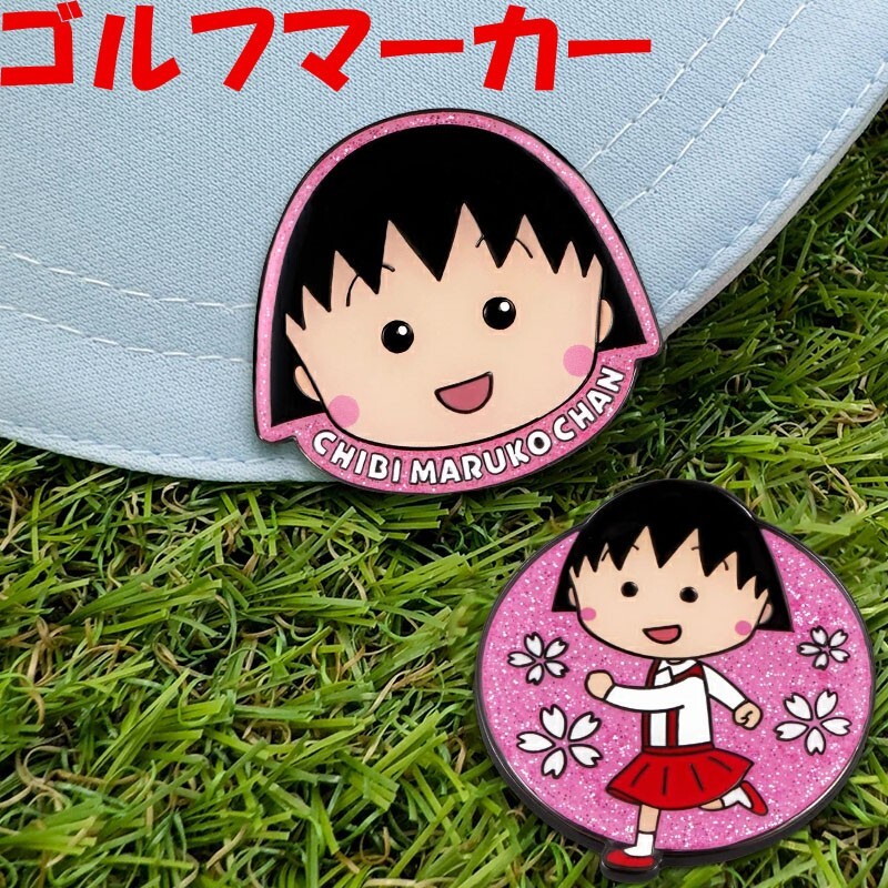 Chibi Maruko-chan Japan Golf Goods Driver Head Cover