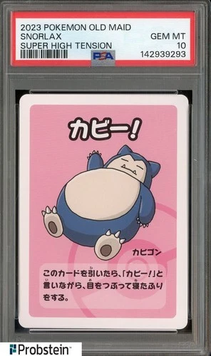 2023 Pokemon Old Maid Snorlax Super High Tension PSA 10 GEM MINT #1