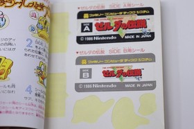 The Legend of Zelda Link lot set Nintendo Famicom Disk Japan *US Seller* *Works*