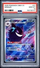 2025 POKEMON SIMPLIFIED CHINESE CBB3 C-GEM PACK VOL 3 #07 GENGAR PSA 10