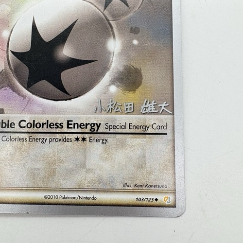 Pokémon Double Colorless Energy 103/123 World Championships 2010 Yuta Komatsu LP - Picture 5 of 9