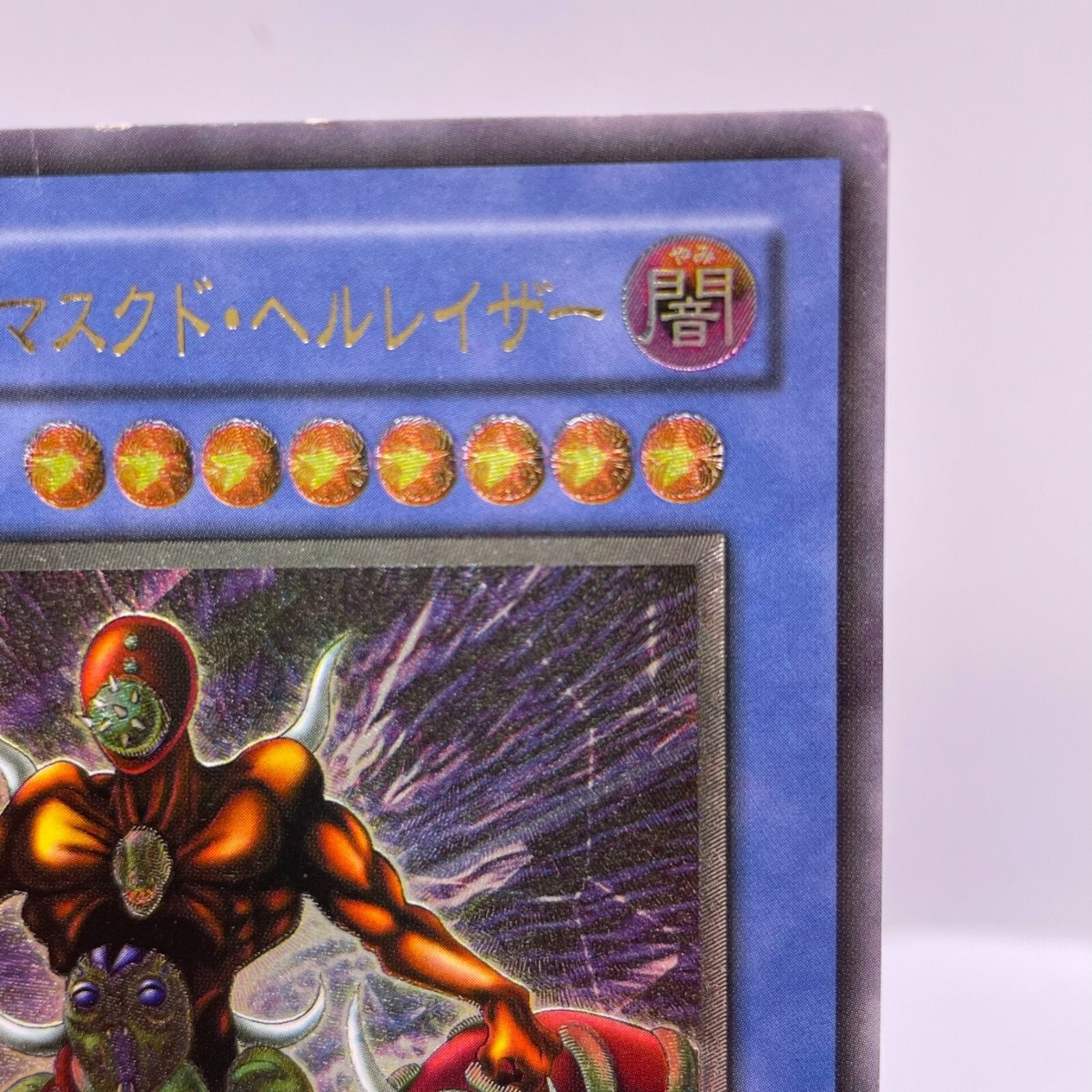 Yu-Gi-Oh yugioh The Masked Beast SM-00 Ultimate Rare Relief