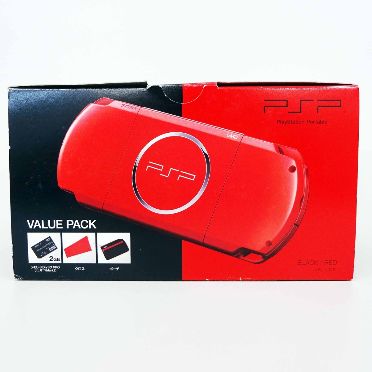 PSP レッド Amazon | PSP「プレイステーション・ポータブル」 バリュー