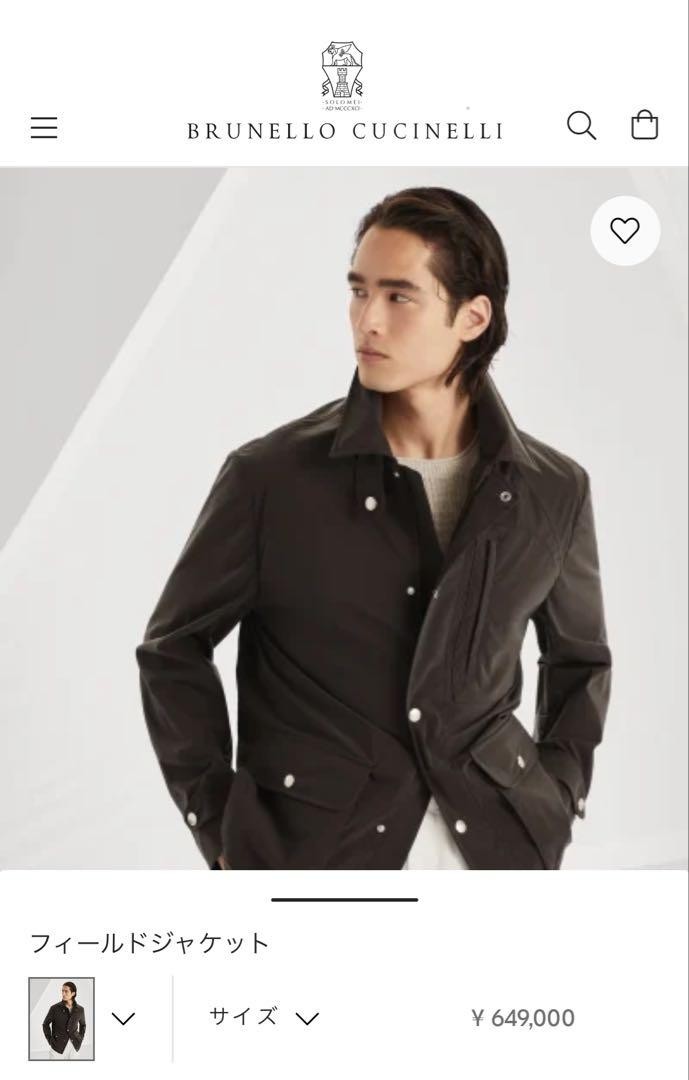 Brunello cucinelli 46 ジャケット Brunello Cucinelli Field Jacket 46 | eBay