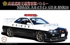Fujimi ID-87 Nissan Skyline R34 GT-R Police Car 1/24 Scale Plastic Model Kit