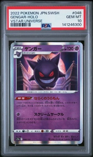 2022 POKEMON JPN SWORD & SHIELD VSTAR UNIVERSE #048 GENGAR-HOLO PSA 10
