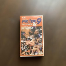 PRIDE 9 in NAGOYA VHS 2006.6.4
