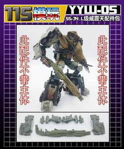 studio series megatron 34