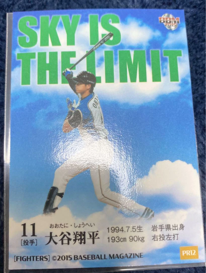Shohei Ohtani BBM 2015 Stadium Event Special Edition Card Rare | eBay