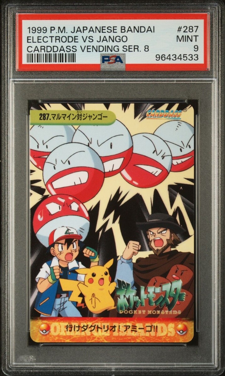 Pokemon Carddass Vending Series 8 ELECTRODE VS JANGO #287 Bandai